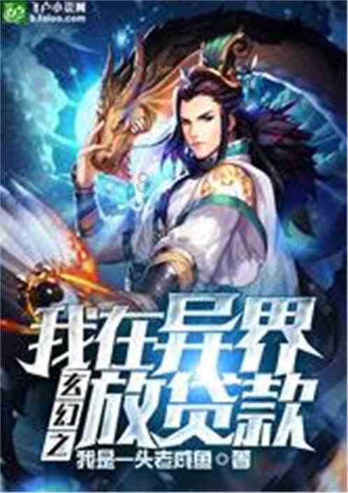森迪公主快乐的一天