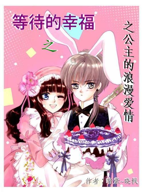 青春礼记