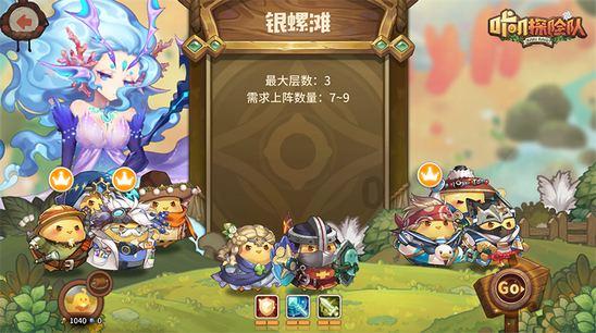 逃离白鸽之森