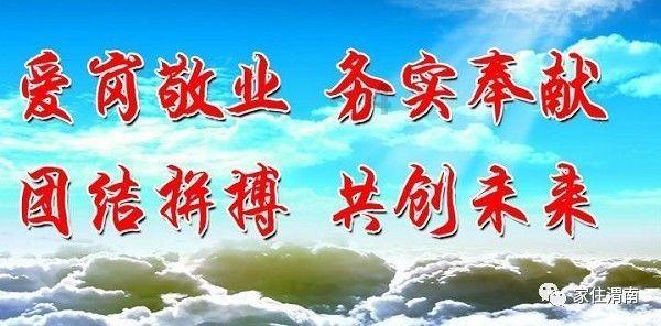 姚笛41岁转行导演，嘴瘪显老态，新剧条幅揭示野心！